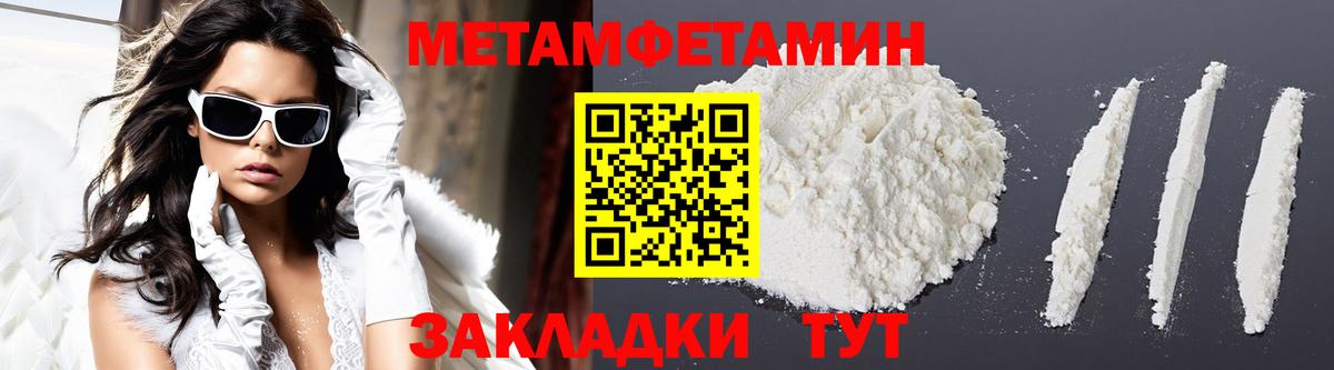 АМФ 98% Шадринск