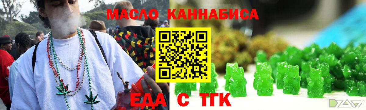 Шадринск  Canna-Cookies конопля  Вход с VPN 