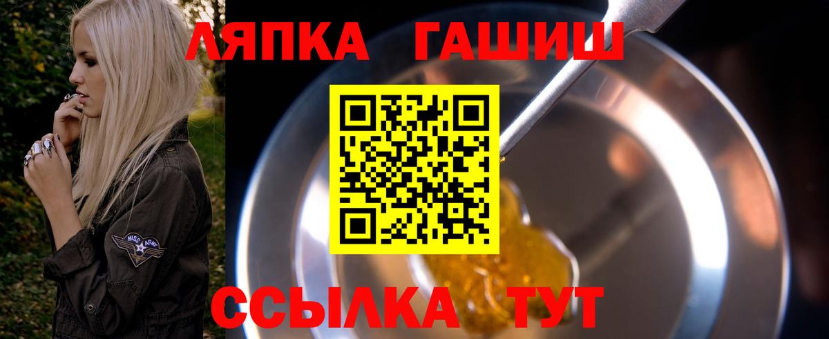 ГАШ Изолятор  Вход с VPN  Шадринск 