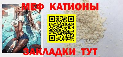прущая мука Сланцы