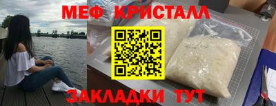 амф Славянск-на-Кубани