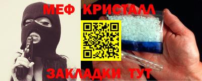 прущая мука Сланцы