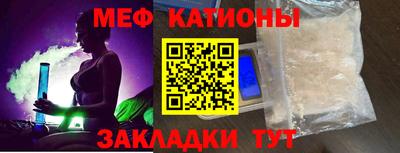 прущая мука Сланцы