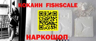 амф Славянск-на-Кубани