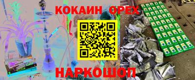 амф Славянск-на-Кубани