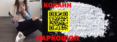 прущая мука Сланцы