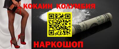 COCAINE Среднеуральск