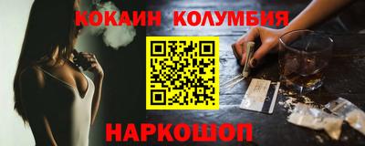 прущая мука Сланцы