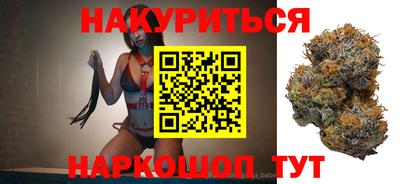 мяу мяу кристалл Славгород