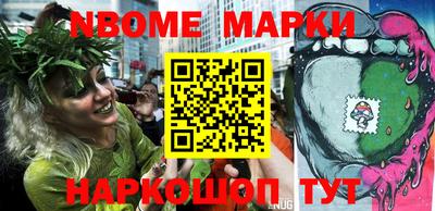прущая мука Сланцы