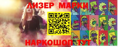 прущая мука Сланцы