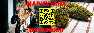 мяу мяу кристалл Славгород