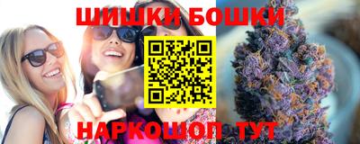 мяу мяу кристалл Славгород