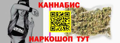 мяу мяу кристалл Ставрополь