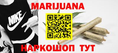 прущая мука Сланцы