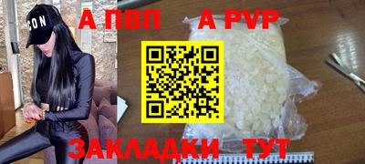 амф Славянск-на-Кубани