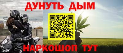 прущая мука Сланцы