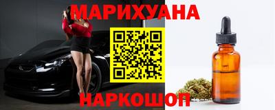 мяу мяу кристалл Славгород