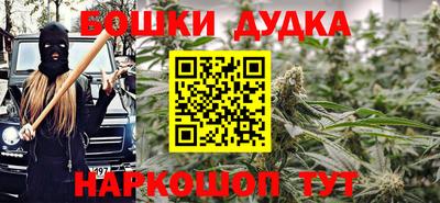 мяу мяу кристалл Славгород