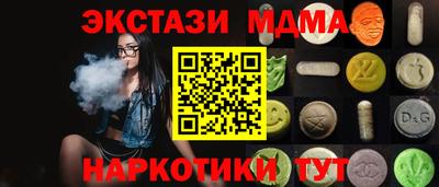 мяу мяу кристалл Славгород