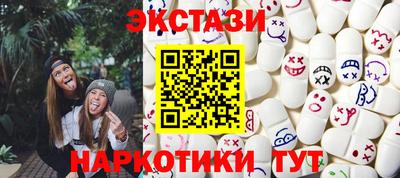 прущая мука Сланцы