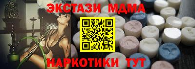 тгк Старая Купавна