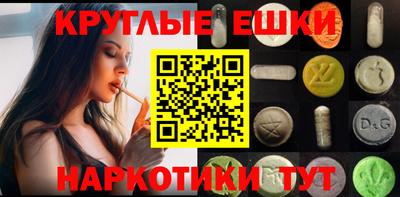 мяу мяу кристалл Славгород