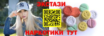 мяу мяу кристалл Славгород