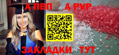 прущая мука Сланцы