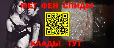 мяу мяу кристалл Ставрополь