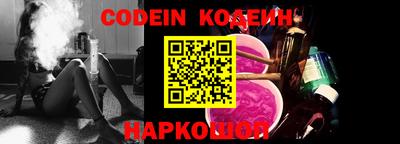 мяу мяу кристалл Славгород