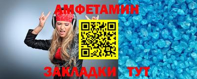 мяу мяу кристалл Славгород