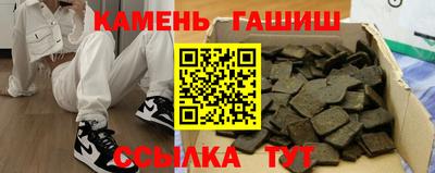 прущая мука Сланцы