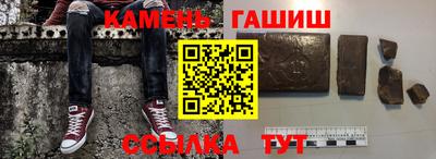 мяу мяу кристалл Славгород