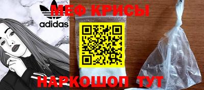 прущая мука Сланцы