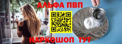 прущая мука Сланцы