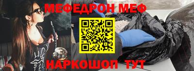 прущая мука Сланцы