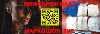 прущая мука Сланцы