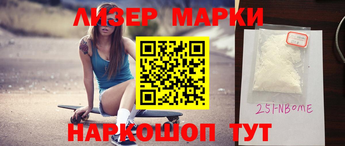 Шадринск  ЛСД экстази ecstasy  Вход с VPN 