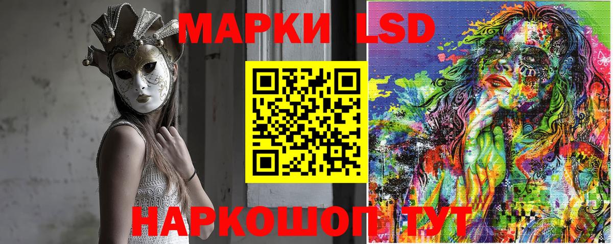 A-PVP СОЛЬ кристаллы  Вход с VPN  Меф кристаллы  Шадринск  МДМА  Канабис  ГАШ  Cocaine 