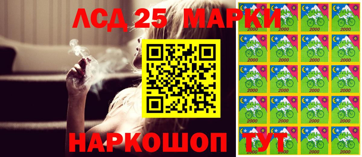 Марки NBOMe 1,5мг Шадринск